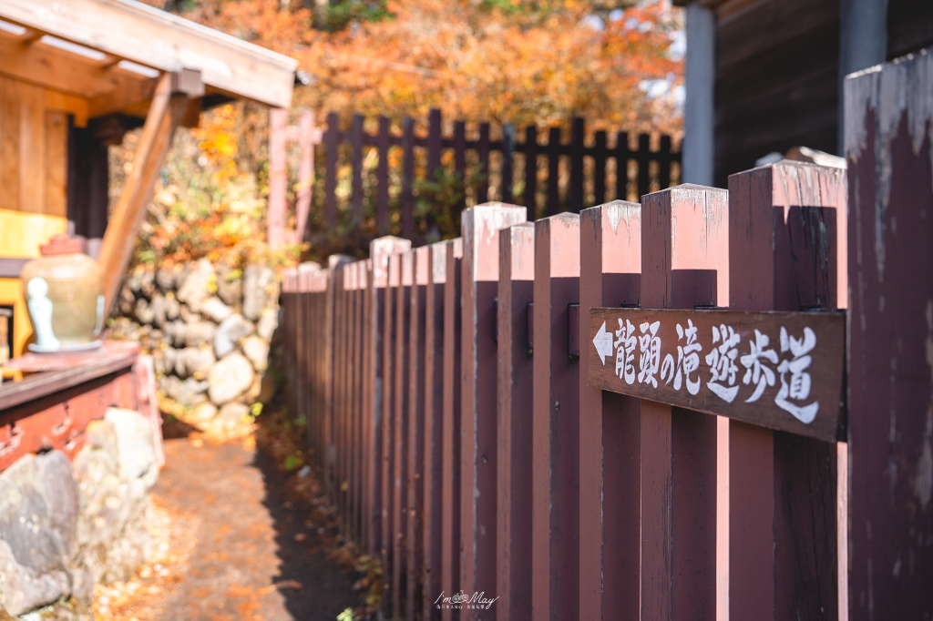 栃木旅攝記錄 | 日光奧座敷：龍頭瀑布 (Ryuzu Falls)。捕捉龍頭下的溪流絕景，深秋楓紅行程小插曲，意外換來最美畫面 @偽日本人May．食遊玩樂