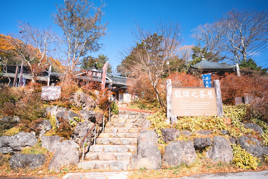 栃木旅攝記錄 | 日光奧座敷：龍頭瀑布 (Ryuzu Falls)。捕捉龍頭下的溪流絕景，深秋楓紅行程小插曲，意外換來最美畫面 @偽日本人May．食遊玩樂