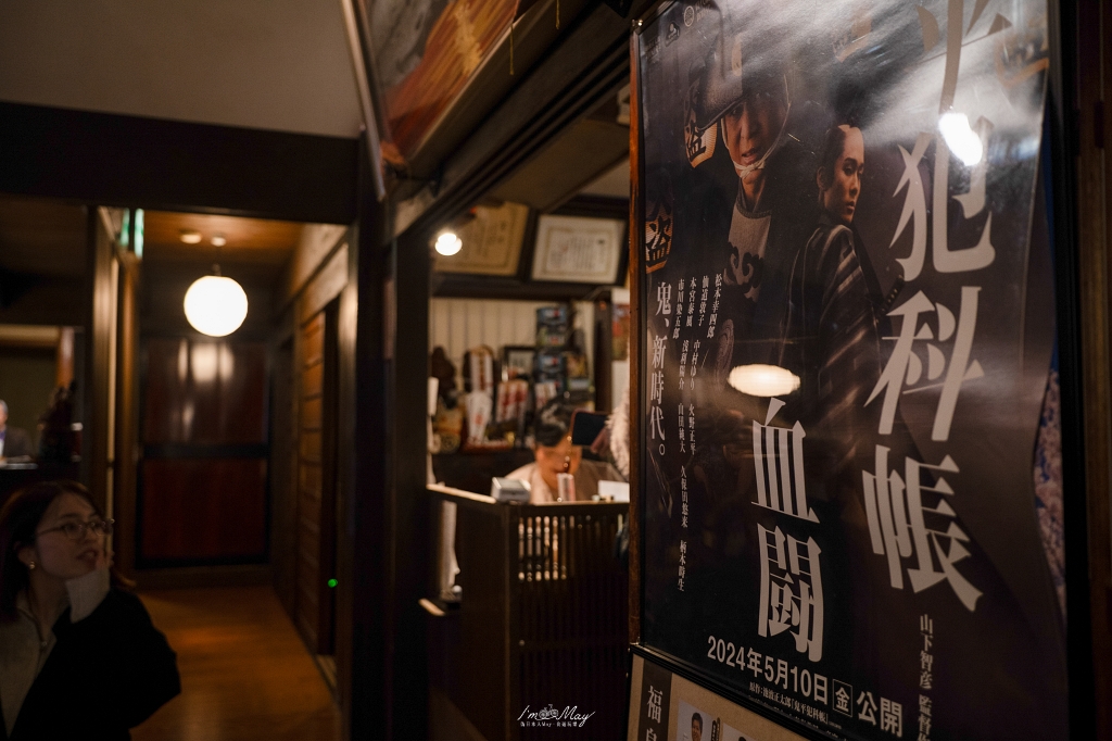 福島美食推薦| 會津若松老屋下的傳統滋味：田季野 (Tajikan)。必吃會津特色料理「輪箱飯 Wappameshi」，滿載鄉土溫度的百年老店 @偽日本人May．食遊玩樂