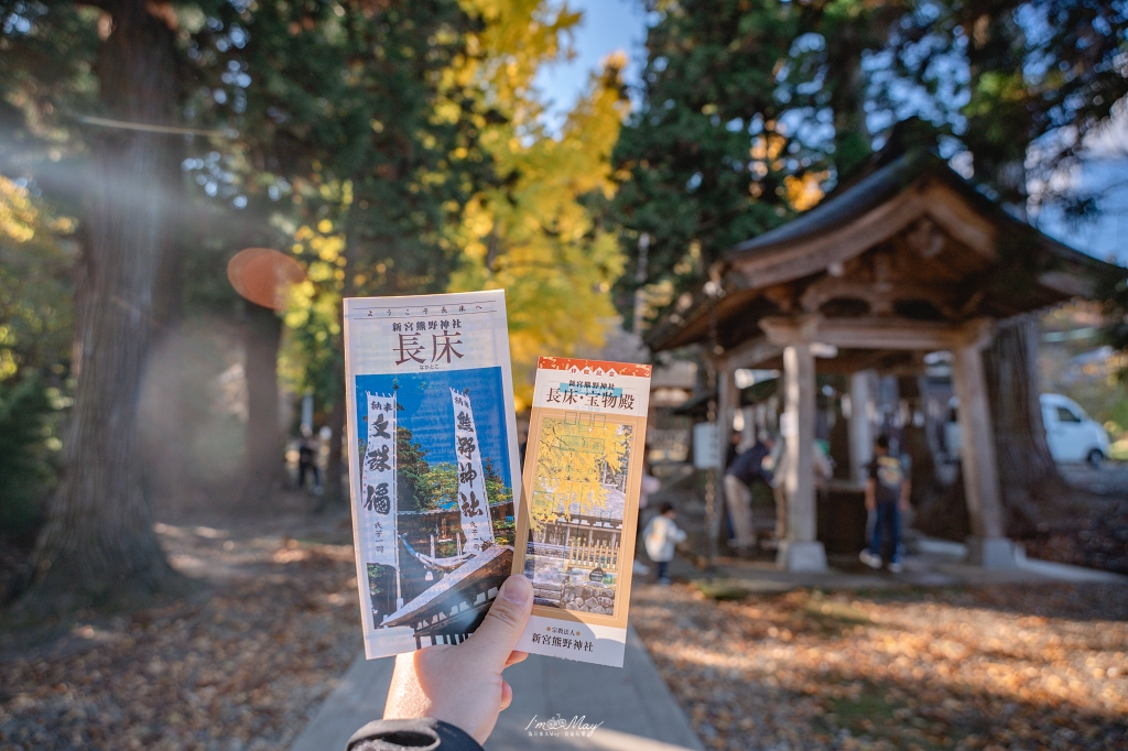 福島攝影記錄 | 踏入千年神殿的深秋時刻：喜多方新宮熊野神社長床，獨享800年大銀杏的光影時光 @偽日本人May．食遊玩樂