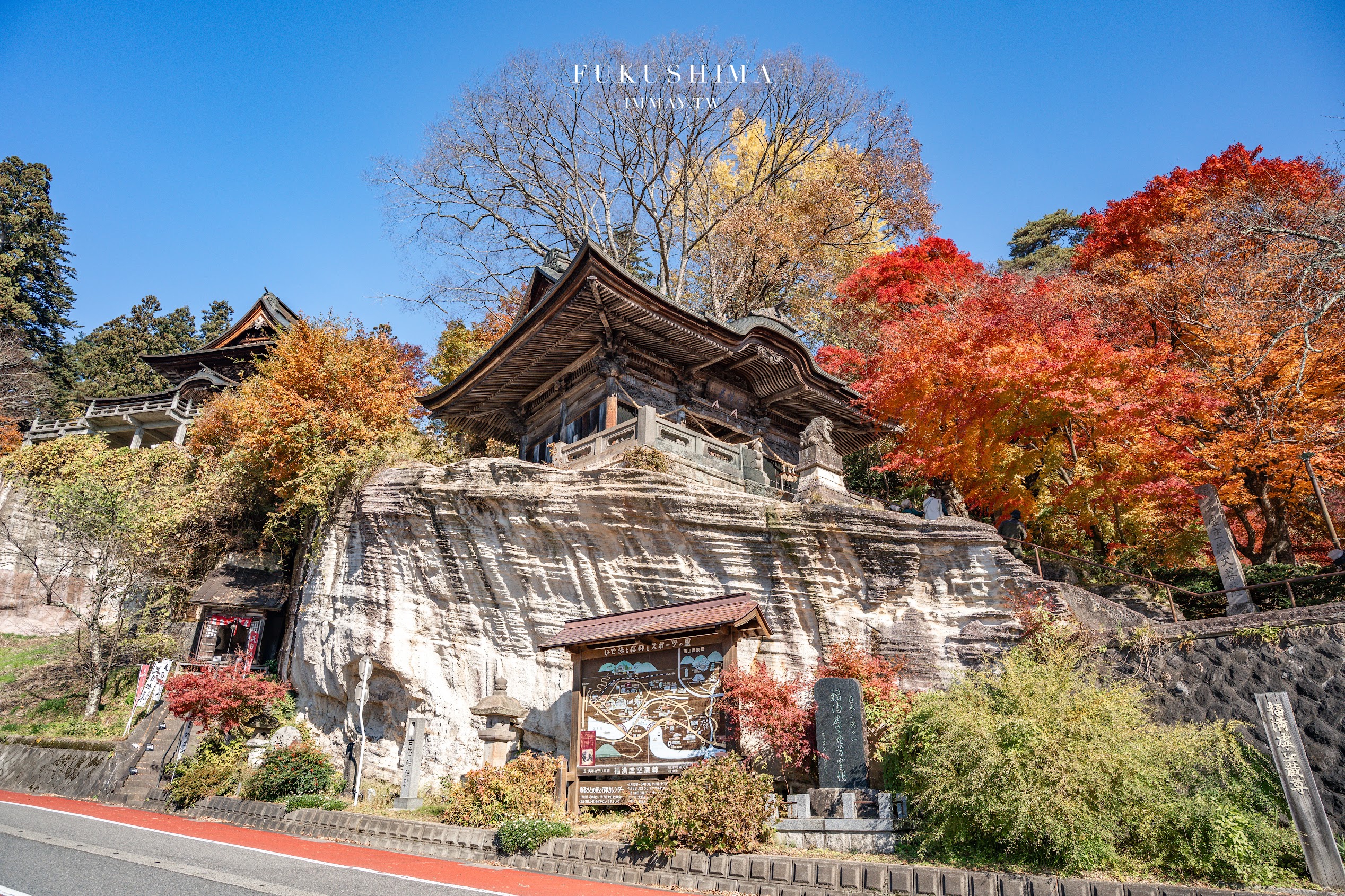 [資訊] 玩樂日本好輕鬆! 機票、住宿~Expedia智遊網一次搞定! 機+酒省更大 @偽日本人May．食遊玩樂