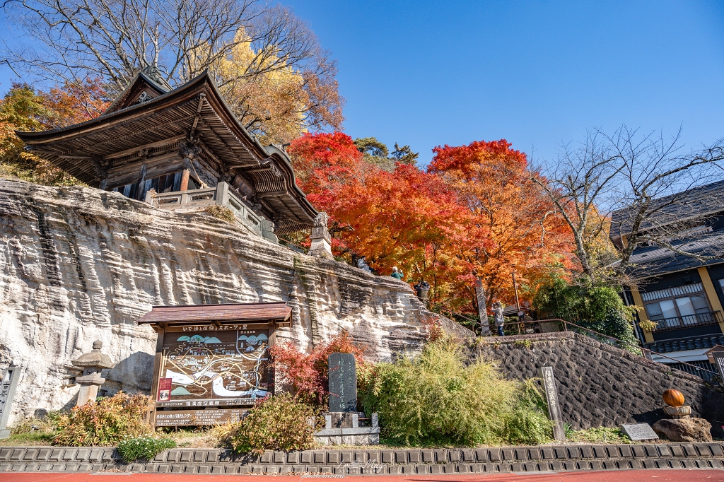 福島攝影記錄 | 奧會津柳津町:岩壁上最絢爛的秋季色彩:福満虚空藏菩薩霊巌山 圓藏寺 (Enzoji Temple),捕捉只見川畔的錦秋之美 @偽日本人May.食遊玩樂 福島攝影記錄 | 奧會津柳津町:岩壁上最絢爛的秋季色彩:福満虚空藏菩薩霊巌山 圓藏寺 (Enzoji Temple),捕捉只見川畔的錦秋之美 @偽日本人May.食遊玩樂
