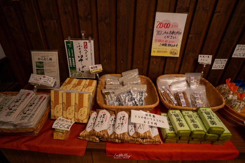 新潟住宿推薦｜旬彩の庄 坂戸城：再訪的感動！傳統服務精神、極致美味的旬彩料理與極上溫泉體驗 @偽日本人May．食遊玩樂