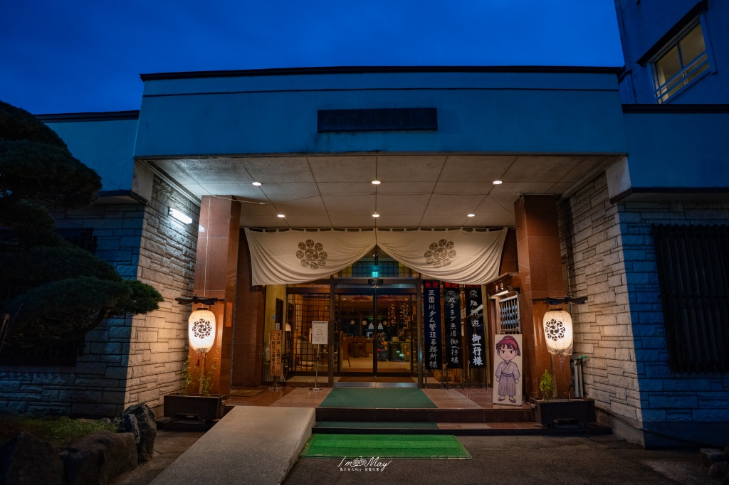 新潟住宿推薦｜旬彩の庄 坂戸城：再訪的感動！傳統服務精神、極致美味的旬彩料理與極上溫泉體驗 @偽日本人May．食遊玩樂