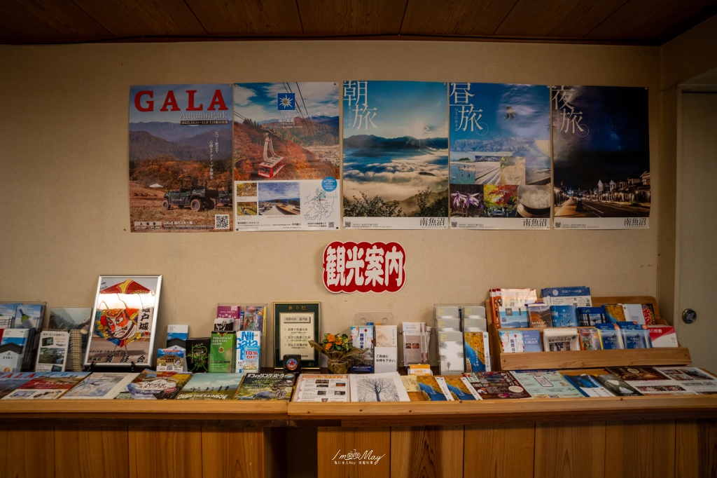 新潟住宿推薦｜旬彩の庄 坂戸城：再訪的感動！傳統服務精神、極致美味的旬彩料理與極上溫泉體驗 @偽日本人May．食遊玩樂