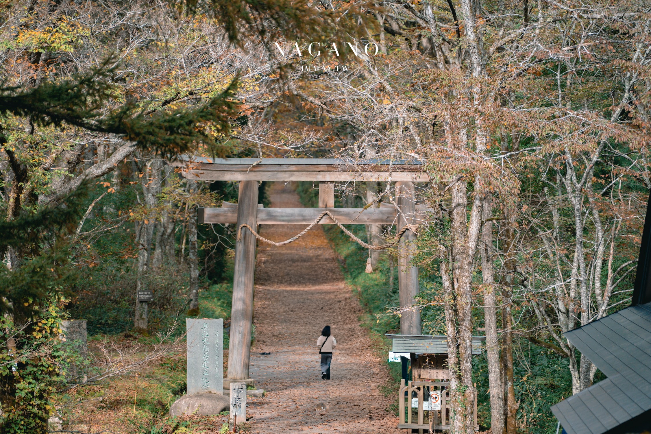 [日本自助必備app]  交通工具-乘換案內 @偽日本人May．食遊玩樂