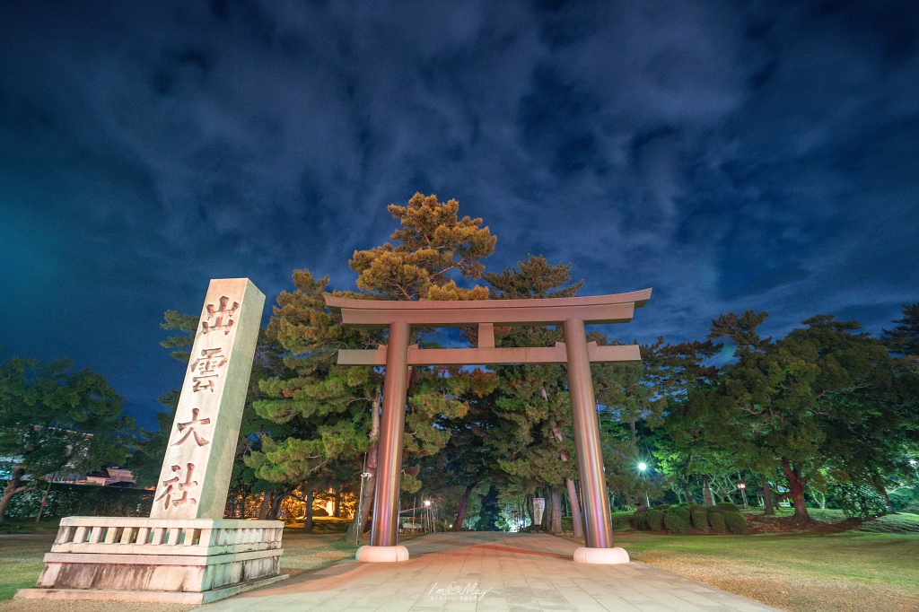 島根攝影記錄｜造訪結緣的聖地：出雲大社「神在月」限定，捕捉清晨空景與夜晚朱紅的結緣之美 @偽日本人May．食遊玩樂