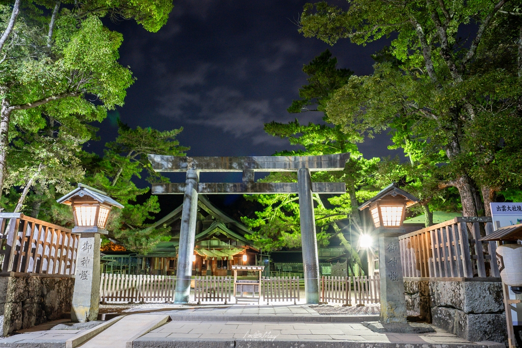 島根攝影記錄|造訪結緣的聖地:出雲大社「神在月」限定,捕捉清晨空景與夜晚朱紅的結緣之美 @偽日本人May.食遊玩樂 島根攝影記錄|造訪結緣的聖地:出雲大社「神在月」限定,捕捉清晨空景與夜晚朱紅的結緣之美 @偽日本人May.食遊玩樂