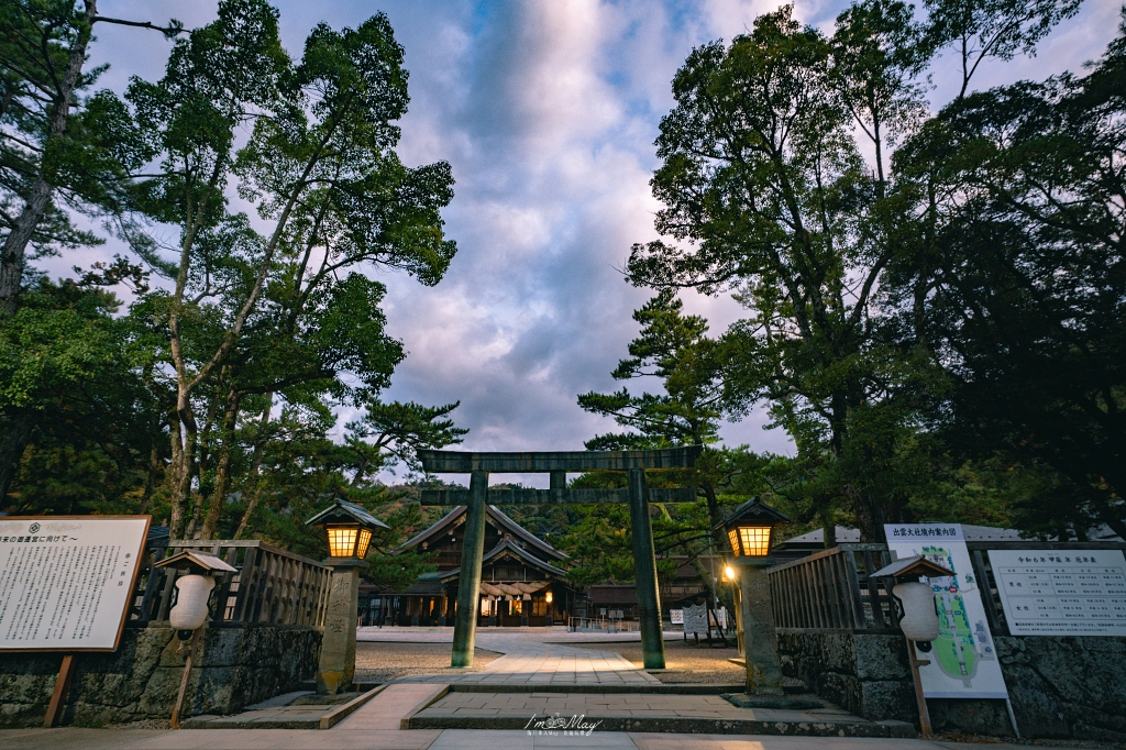 島根攝影記錄|造訪結緣的聖地:出雲大社「神在月」限定,捕捉清晨空景與夜晚朱紅的結緣之美 @偽日本人May.食遊玩樂 島根攝影記錄|造訪結緣的聖地:出雲大社「神在月」限定,捕捉清晨空景與夜晚朱紅的結緣之美 @偽日本人May.食遊玩樂