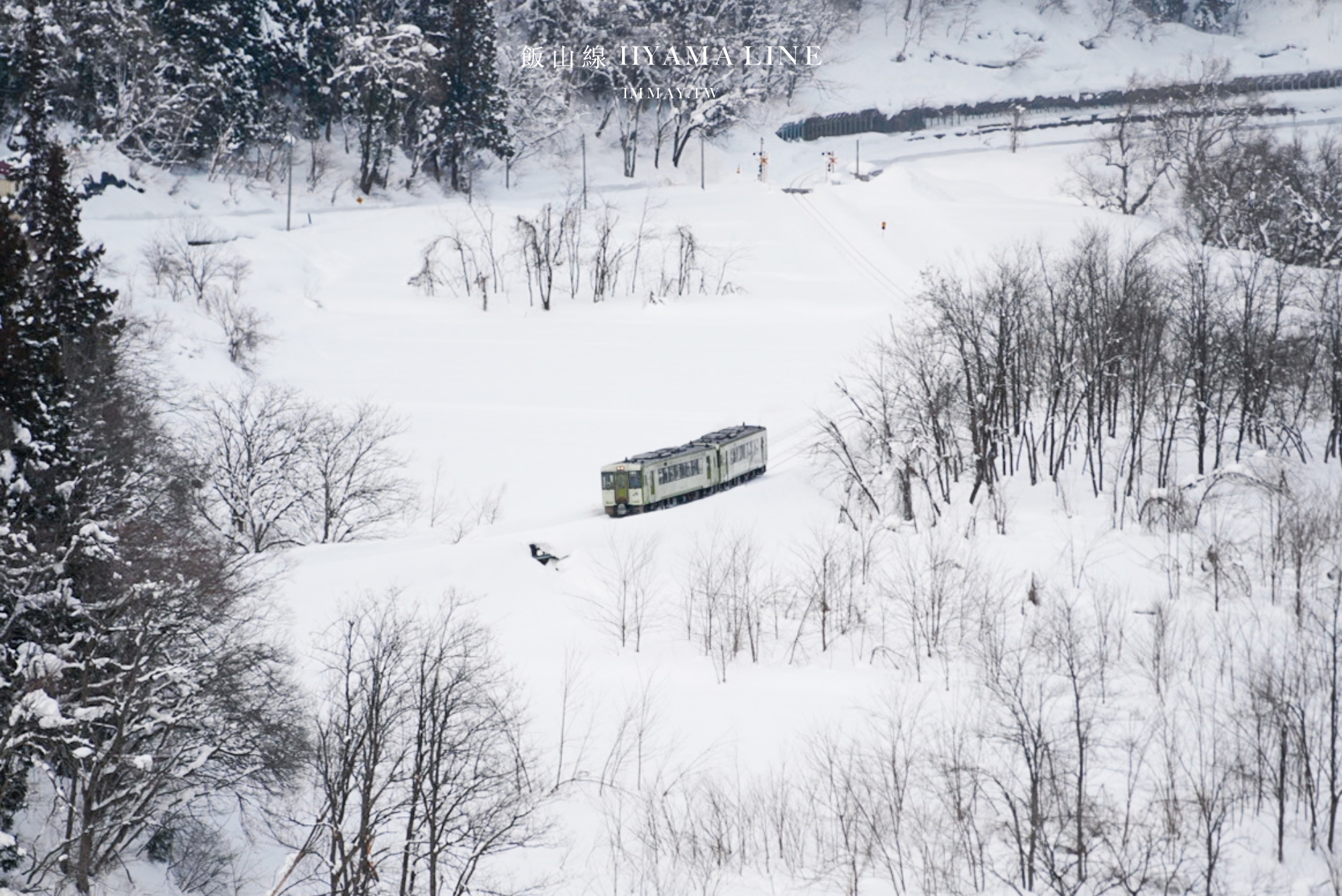 【日本鐵道攝影】尋找雪國的另一種純粹：JR 飯山線，捕捉千曲川畔的寂靜光影 @偽日本人May．食遊玩樂