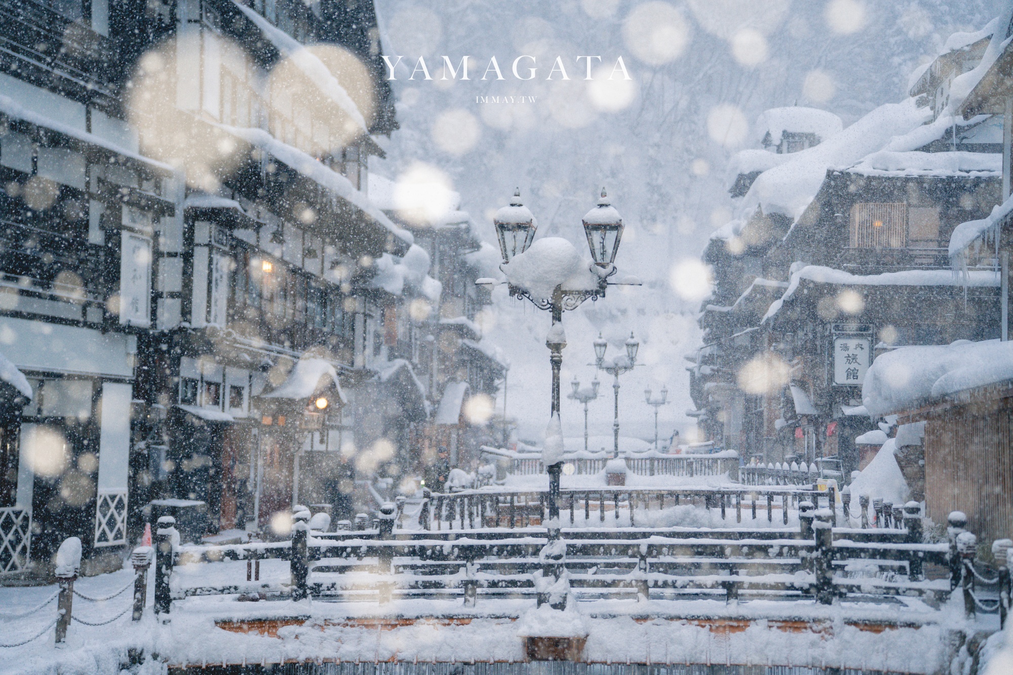 銀山溫泉住宿推薦 | 住進銀山莊全新改裝半露天風呂房:這場史上最美的大雪,是這個冬季最好的禮物 @偽日本人May.食遊玩樂 銀山溫泉住宿推薦 | 住進銀山莊全新改裝半露天風呂房:這場史上最美的大雪,是這個冬季最好的禮物 @偽日本人May.食遊玩樂