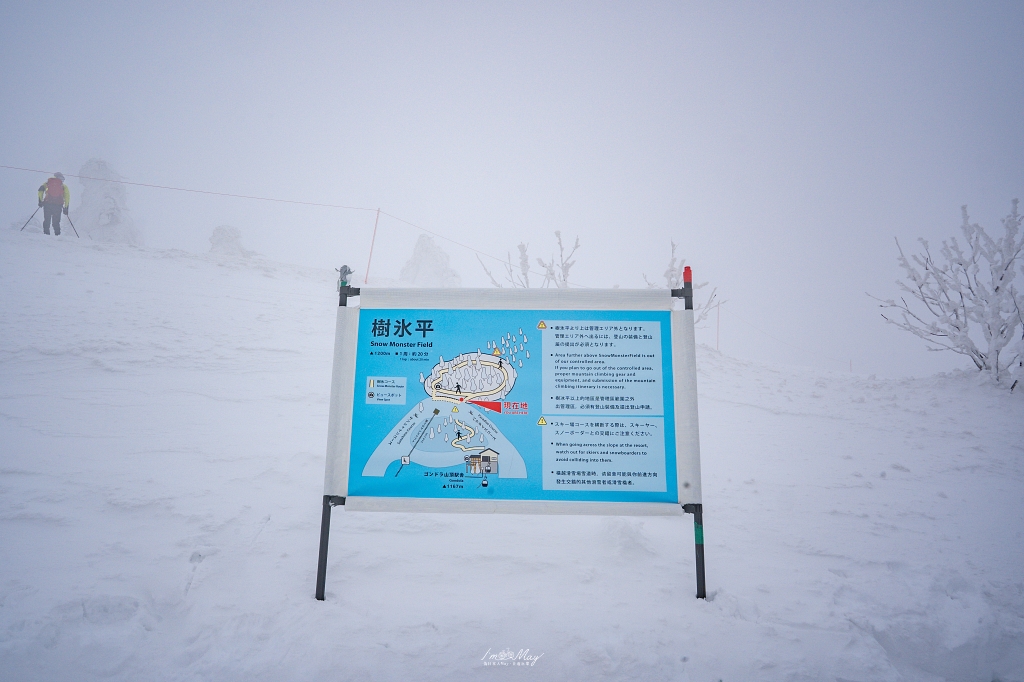 追尋雪國火光！秋田冬日雙祭典記錄：生剝鬼柴燈祭、角館火振祭 3 天 2 夜深度之旅，與 JR 東日本、創造旅遊走進森吉山樹冰的魔幻雪景 @偽日本人May．食遊玩樂