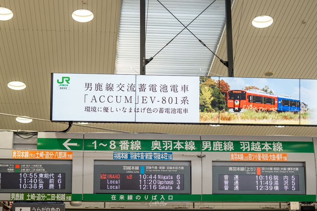 追尋雪國火光！秋田冬日雙祭典記錄：生剝鬼柴燈祭、角館火振祭 3 天 2 夜深度之旅，與 JR 東日本、創造旅遊走進森吉山樹冰的魔幻雪景 @偽日本人May．食遊玩樂