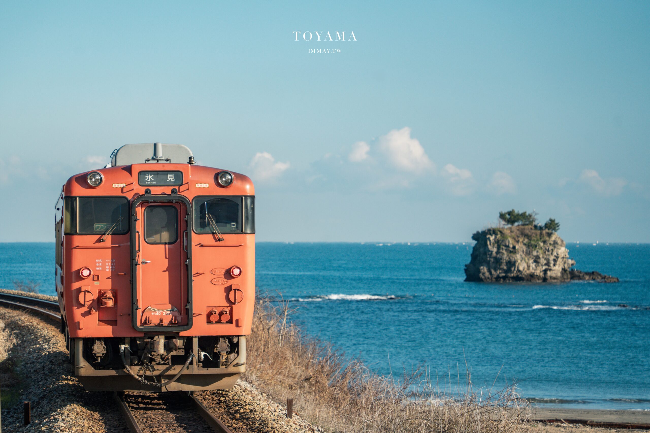 富山攝影點記錄｜雨晴海岸：與海上立山連峰的冬季邂逅，捕捉冰見線列車駛進絕景的夢幻瞬間，一場考驗運氣與耐心的記錄 @偽日本人May．食遊玩樂