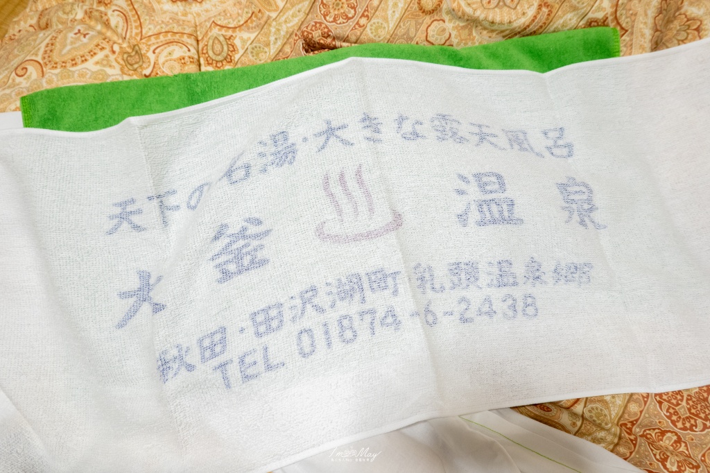 秋田住宿推薦 | 乳頭溫泉鄉：大釜溫泉，小資獨旅的首選，平價入住校舍改建的溫潤秘湯 @偽日本人May．食遊玩樂