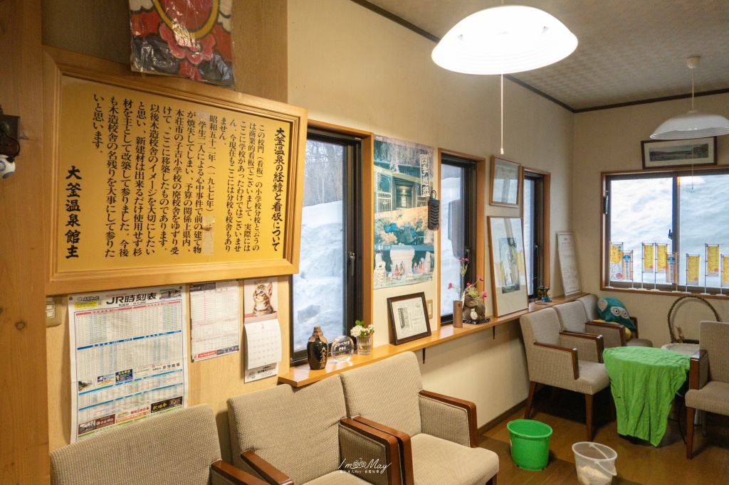 秋田住宿推薦 | 乳頭溫泉鄉：大釜溫泉，小資獨旅的首選，平價入住校舍改建的溫潤秘湯 @偽日本人May．食遊玩樂
