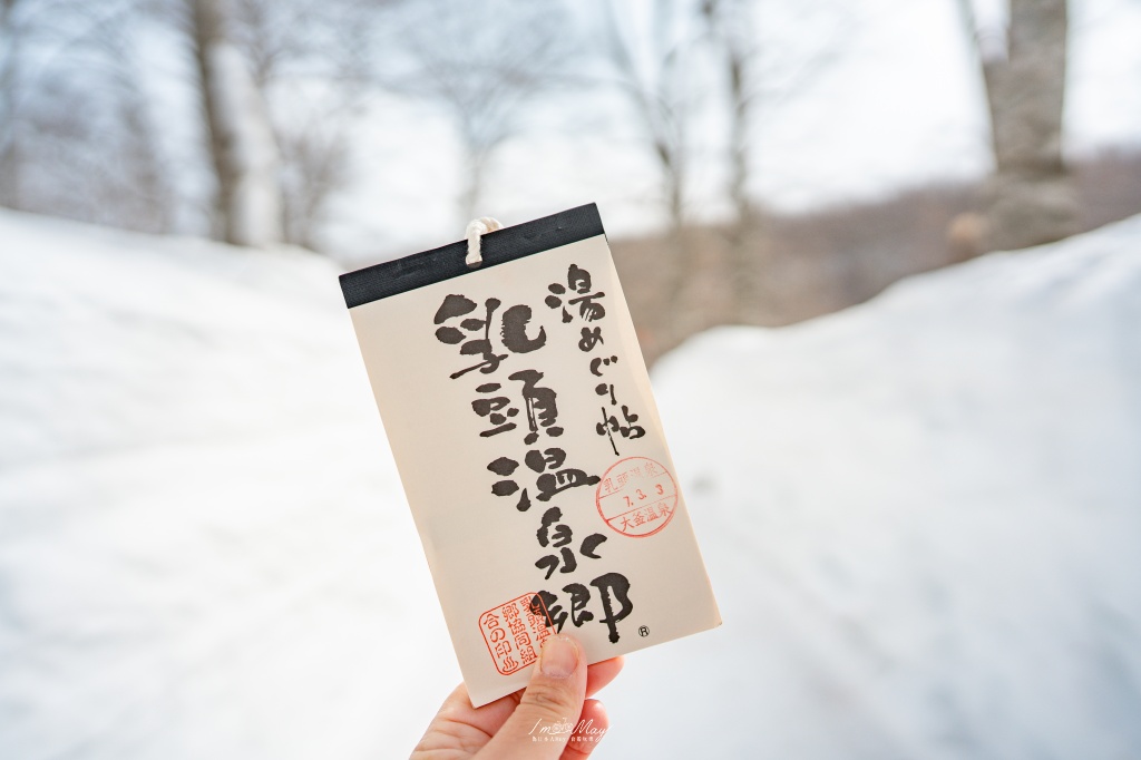秋田住宿推薦 | 乳頭溫泉鄉：大釜溫泉，小資獨旅的首選，平價入住校舍改建的溫潤秘湯 @偽日本人May．食遊玩樂