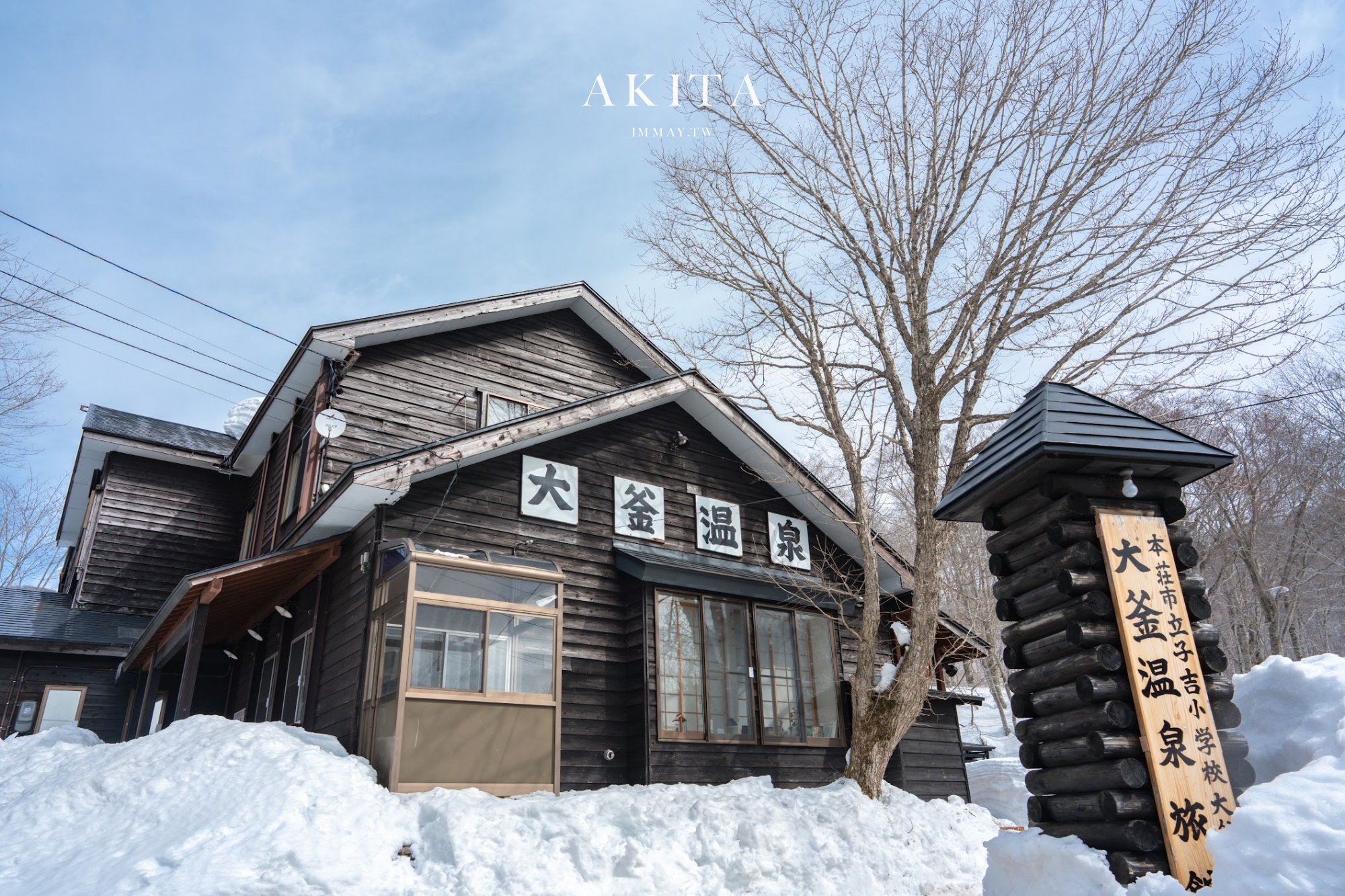 [島根] 只要出示護照，『廣島~松江 高速巴士』只要日幣500圓(單程)！前進山陰地區觀光，外國人最優惠 @偽日本人May．食遊玩樂