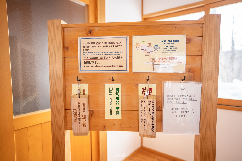 秋田住宿推薦 | 乳頭溫泉鄉:鶴之湯別館「山之宿」,捕捉雪地藍調的完美接駁,在古民家裡獨享圍爐裏炭火料理、獨享免預約貸切風呂 @偽日本人May.食遊玩樂 秋田住宿推薦 | 乳頭溫泉鄉:鶴之湯別館「山之宿」,捕捉雪地藍調的完美接駁,在古民家裡獨享圍爐裏炭火料理、獨享免預約貸切風呂 @偽日本人May.食遊玩樂