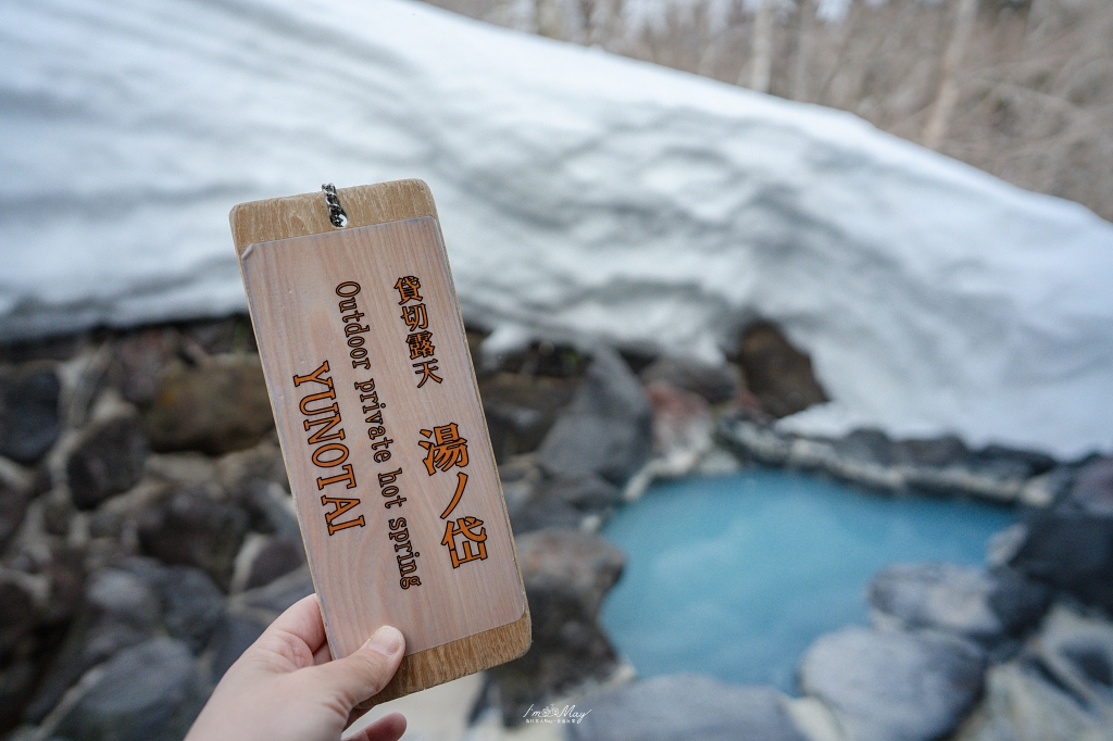 秋田住宿推薦 | 乳頭溫泉鄉:鶴之湯別館「山之宿」,捕捉雪地藍調的完美接駁,在古民家裡獨享圍爐裏炭火料理、獨享免預約貸切風呂 @偽日本人May.食遊玩樂 秋田住宿推薦 | 乳頭溫泉鄉:鶴之湯別館「山之宿」,捕捉雪地藍調的完美接駁,在古民家裡獨享圍爐裏炭火料理、獨享免預約貸切風呂 @偽日本人May.食遊玩樂