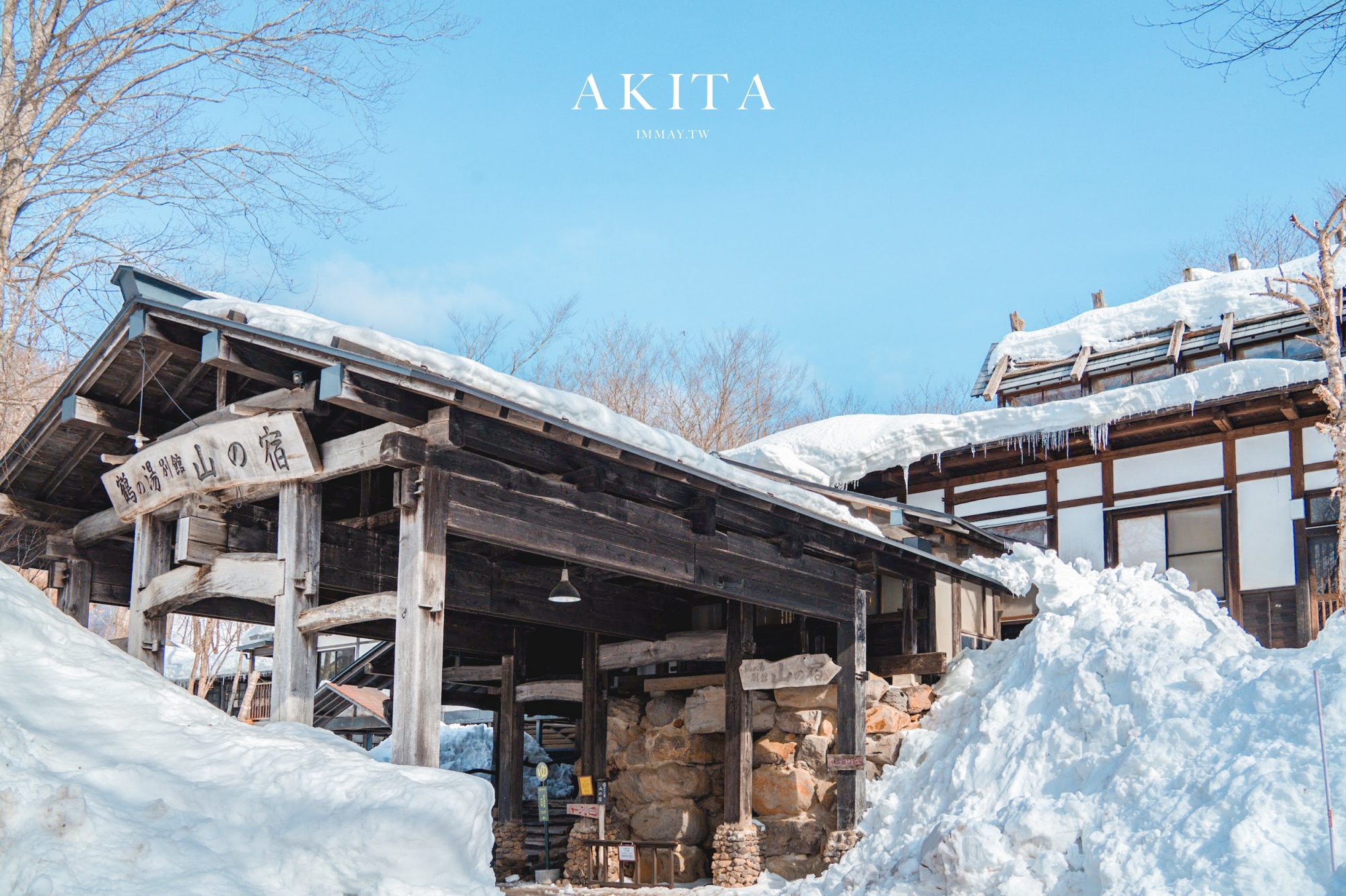 台北、大同 | 大稻埕散策、日式老宅裡的滿溢茶香味「 芙稻菓室F&uacute; D&agrave;u Pastry Studio 」| 招牌生乳霜塔、台灣茶入味、手作甜點、迪化街商圈 @偽日本人May．食遊玩樂