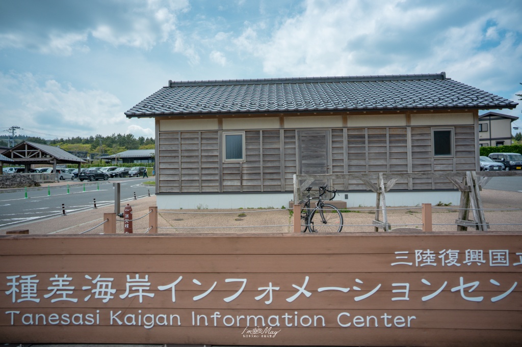 青森、八戶｜從葦毛崎展望台到種差海岸：探訪イタコマイマイ岩，遇見八戶海岸線最療癒的春末風景 @偽日本人May．食遊玩樂