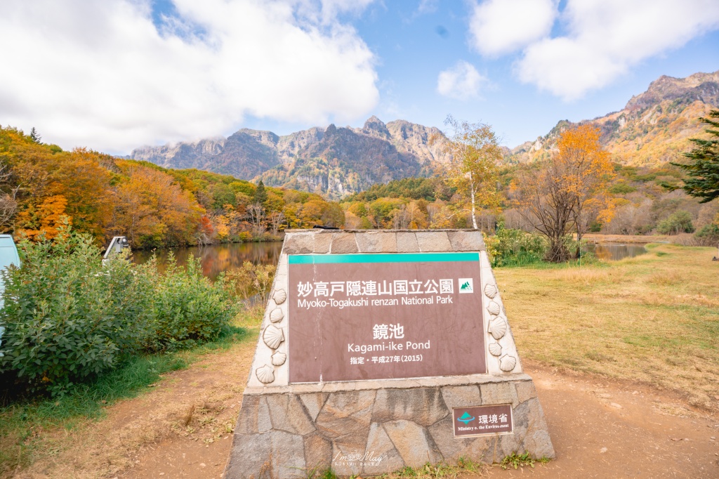 長野攝影記錄｜戶隱鏡池：秋日限定的絕美倒影，戶隱連峰與絢爛楓紅交織的夢幻風景 @偽日本人May．食遊玩樂