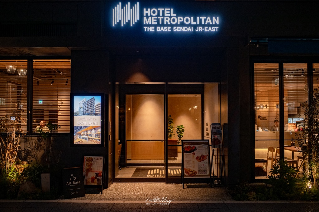 仙台住宿推薦｜仙台大都會BASE飯店（ホテルメトロポリタン ベース仙台），仙台站西口步行2分鐘，把仙台當作東北旅行的據點 @偽日本人May．食遊玩樂