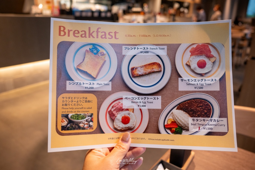 仙台住宿推薦｜仙台大都會BASE飯店（ホテルメトロポリタン ベース仙台），仙台站西口步行2分鐘，把仙台當作東北旅行的據點 @偽日本人May．食遊玩樂