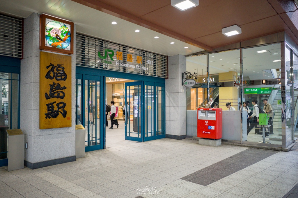 福島住宿推薦｜JR東日本METS飯店福島（JR東日本ホテルメッツ 福島），福島站東口步行1分鐘、交通購物都方便 @偽日本人May．食遊玩樂