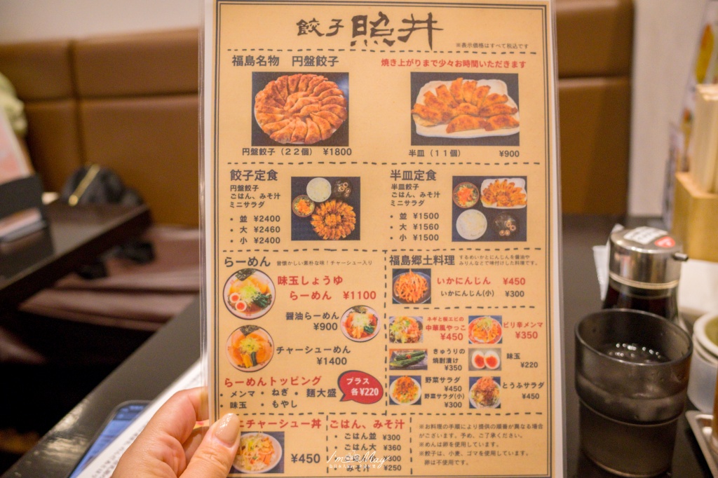 福島住宿推薦｜JR東日本METS飯店福島（JR東日本ホテルメッツ 福島），福島站東口步行1分鐘、交通購物都方便 @偽日本人May．食遊玩樂