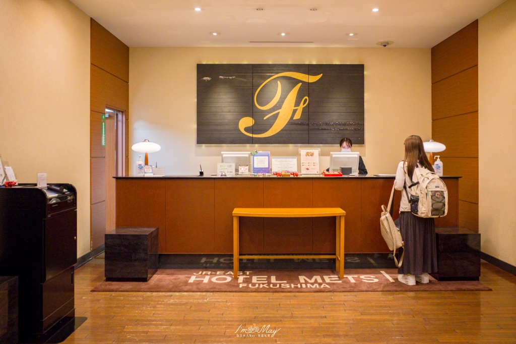 福島住宿推薦｜JR東日本METS飯店福島（JR東日本ホテルメッツ 福島），福島站東口步行1分鐘、交通購物都方便 @偽日本人May．食遊玩樂