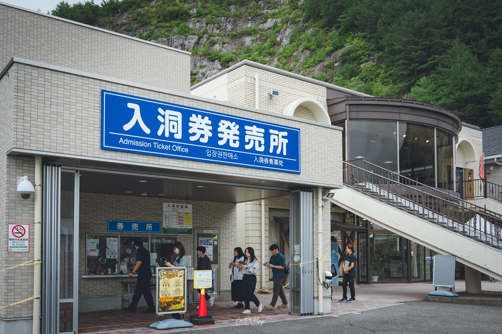 福島景點推薦｜阿武隈洞（あぶくま洞），走進地底600公尺鐘乳洞幻想世界，田村市必訪景點、福島縣唯一「戀人の聖地」 @偽日本人May．食遊玩樂