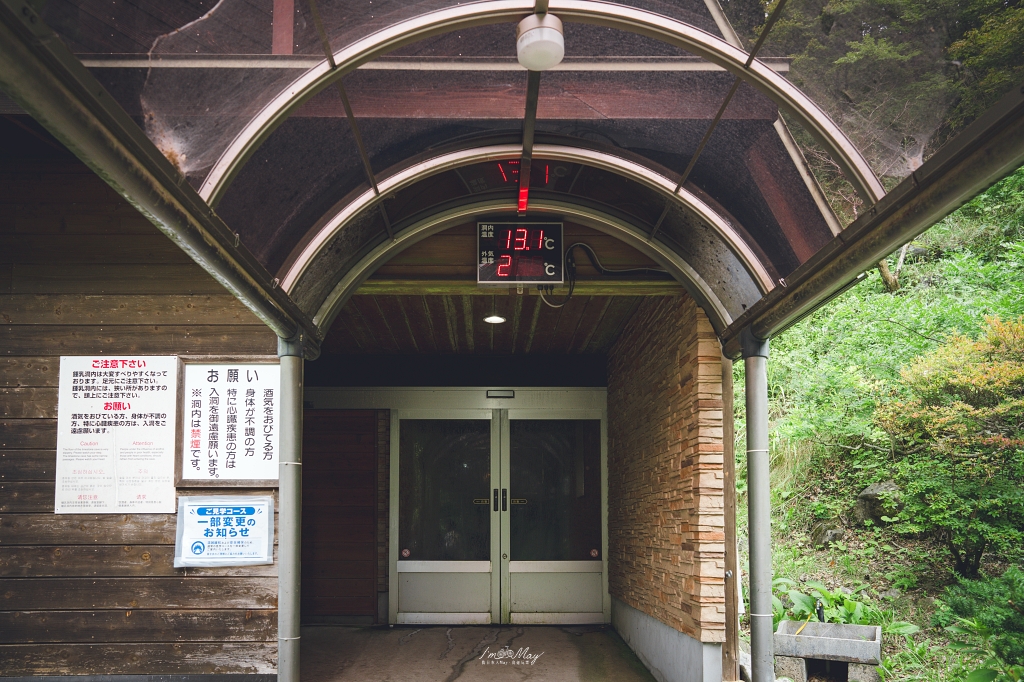 福島景點推薦｜阿武隈洞（あぶくま洞），走進地底600公尺鐘乳洞幻想世界，田村市必訪景點、福島縣唯一「戀人の聖地」 @偽日本人May．食遊玩樂