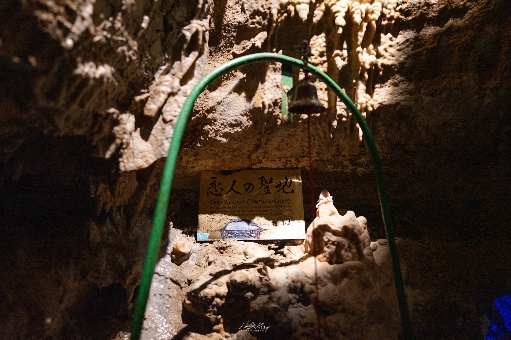 福島景點推薦｜阿武隈洞（あぶくま洞），走進地底600公尺鐘乳洞幻想世界，田村市必訪景點、福島縣唯一「戀人の聖地」 @偽日本人May．食遊玩樂