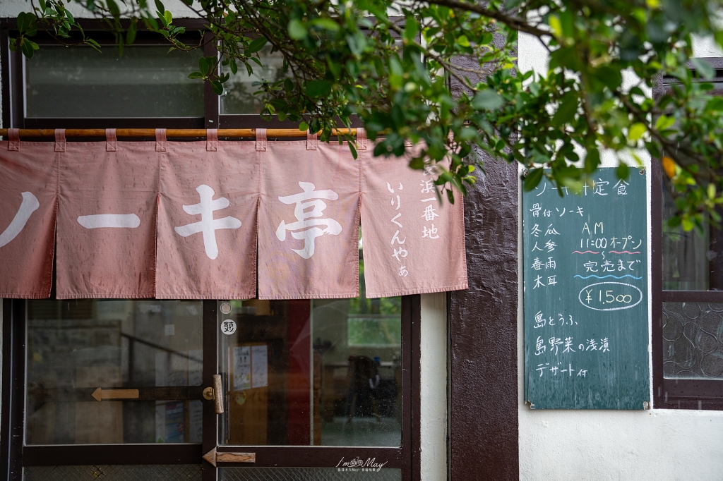 宮古島四天三夜自由行｜星宇航空台北、台中直飛！不玩水也好玩，秋冬景點、美食、住宿與行程攻略 @偽日本人May．食遊玩樂
