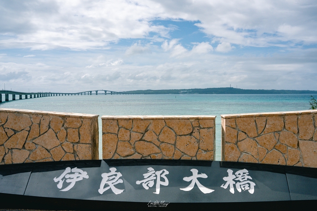 宮古島景點推薦｜10大必訪絕美景點，不玩水也能愛上宮古藍！自駕走訪伊良部島、池間島、下地島，收藏夢幻沙灘、跨海大橋、海景展望台與私房秘境 @偽日本人May．食遊玩樂