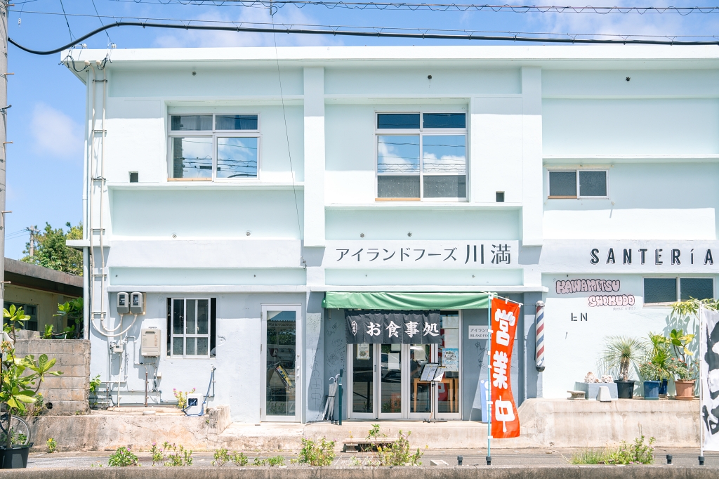 宮古島四天三夜自由行｜星宇航空台北、台中直飛！不玩水也好玩，秋冬景點、美食、住宿與行程攻略 @偽日本人May．食遊玩樂