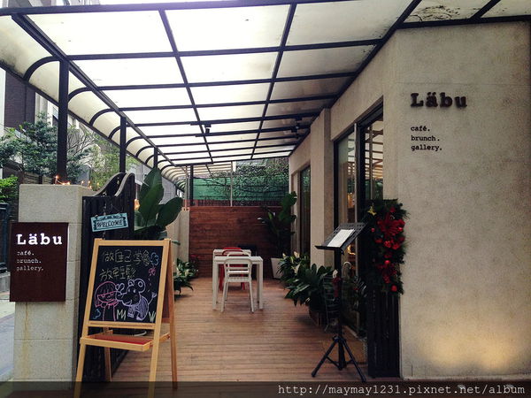 [台北] 永康商圈Labu Cafe。藏身巷弄間的小確幸 @偽日本人May．食遊玩樂