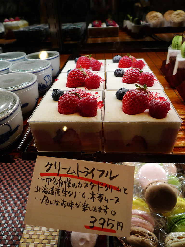 [京都] 一乘寺中谷。日洋融合的老牌甜點店 (日式甜點/蛋糕/多訪綜合版) @偽日本人May．食遊玩樂
