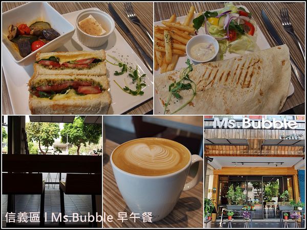 [台北] 泡泡小姐 Ms. Bubble Cafe &#038; Handmade。讓人想賴著不走的空間 @偽日本人May．食遊玩樂