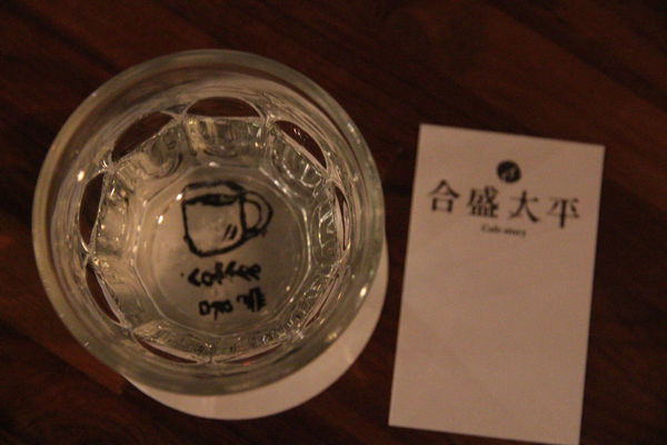 宜蘭 | 合盛太平 Cafe Story。百年老屋裡的咖啡香 @偽日本人May．食遊玩樂