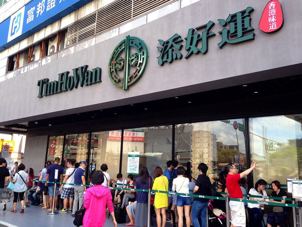 [台北] 添好運台灣1號店Timhowan。終於我也吃到米其林一星港式點心啦 @偽日本人May．食遊玩樂