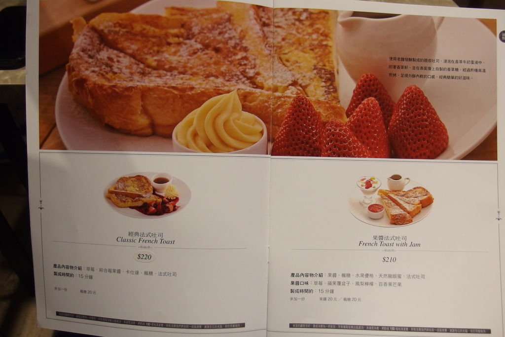 [台北] Caldo Cafe 咖朵咖啡二店。與眾不同的Hotcake_愛吃熱蛋糕的朋友不能錯過啊 @偽日本人May．食遊玩樂