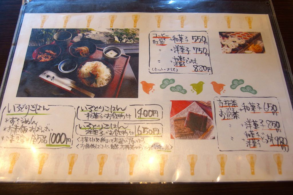[京都] 一乘寺中谷。日洋融合的老牌甜點店 (日式甜點/蛋糕/多訪綜合版) @偽日本人May．食遊玩樂