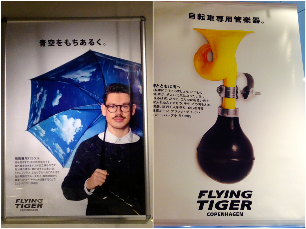 [東京] Flying tiger Copenhagen。雜貨迷必敗的北歐風格平價雜貨 @偽日本人May．食遊玩樂