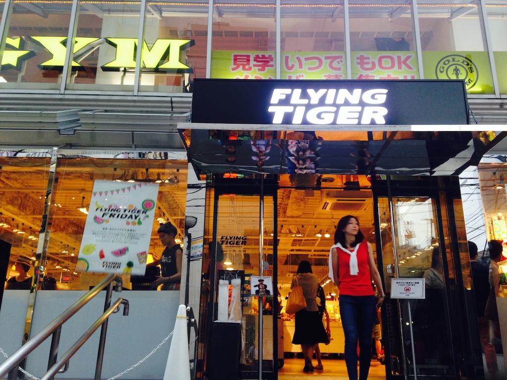 [東京] Flying tiger Copenhagen。雜貨迷必敗的北歐風格平價雜貨 @偽日本人May．食遊玩樂