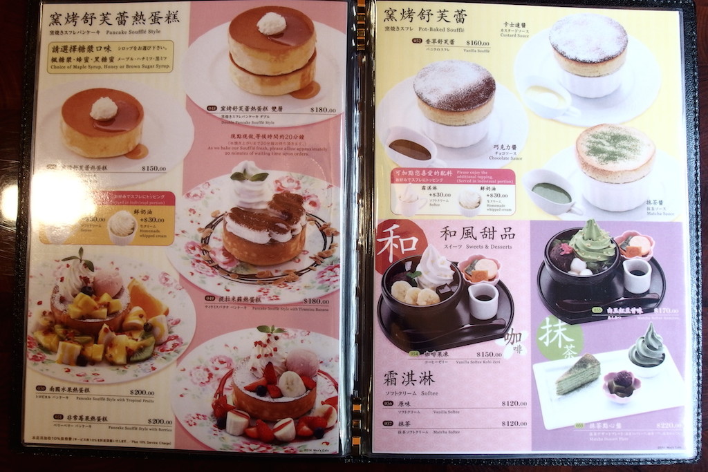 [台北] Mee&#8217;s Cafe。來自日本超人氣好滋味焗烤/舒芙蕾/厚鬆餅!! 沒預約就要等到天荒地老啊 @偽日本人May．食遊玩樂
