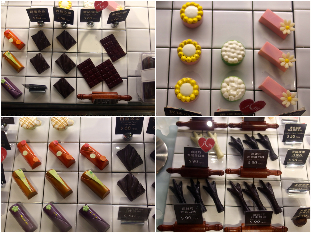 [台北] Is Taiwan Is Chocolate品台灣手作甜品。創意巧克力&#038;手工甜點&#038;超特別名稱都讓人有滿滿的少女心啊 @偽日本人May．食遊玩樂