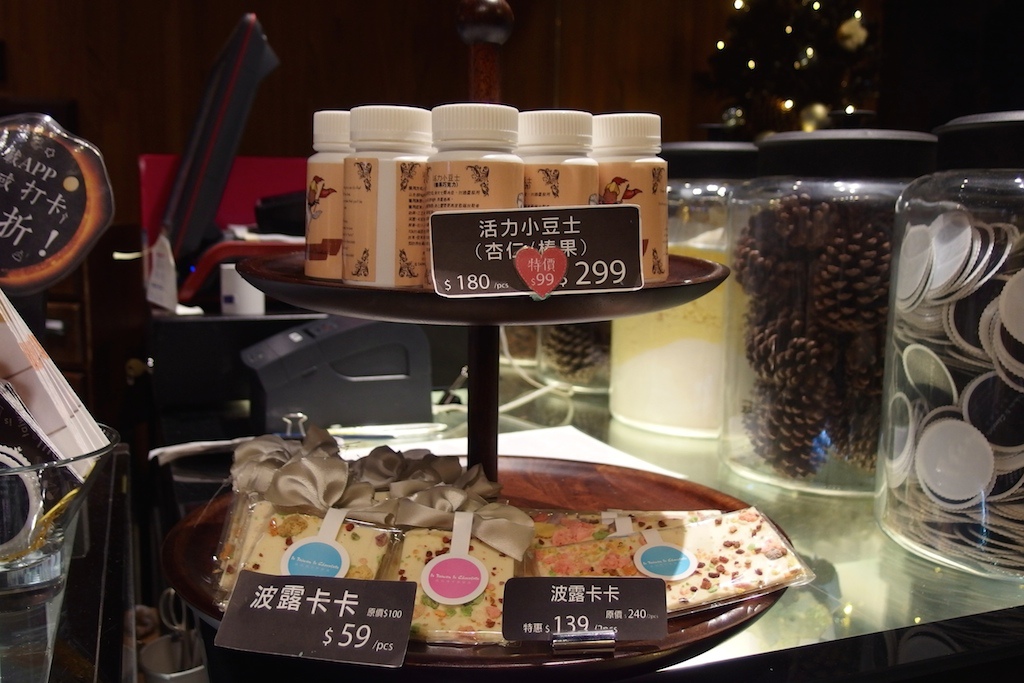 [台北] Is Taiwan Is Chocolate品台灣手作甜品。創意巧克力&#038;手工甜點&#038;超特別名稱都讓人有滿滿的少女心啊 @偽日本人May．食遊玩樂
